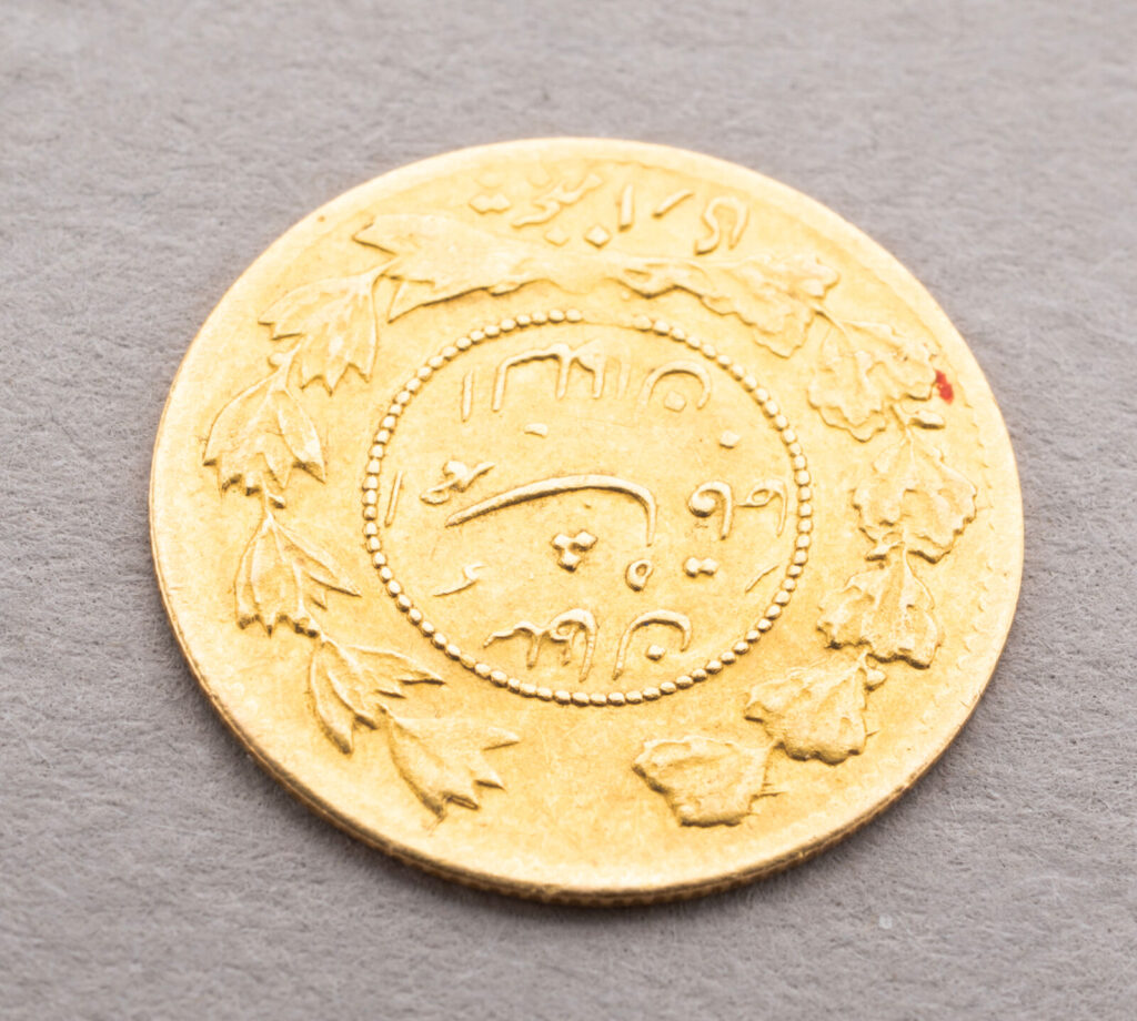 1 PIÈCE en or de 5000 dinars (1/2 Toman). IRAN,…