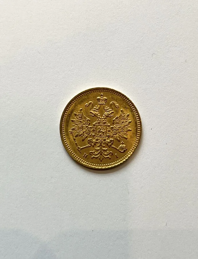 1 PIÈCE en or de 3 Roubles en or, année…